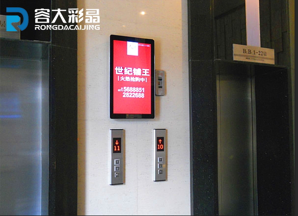 樓宇廣告機