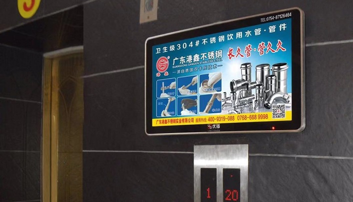 商用液晶廣告機(jī)、觸摸一體機(jī)與家用電視機(jī)的區(qū)別分析  