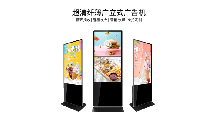 液晶廣告機與電視實用性差別在哪？