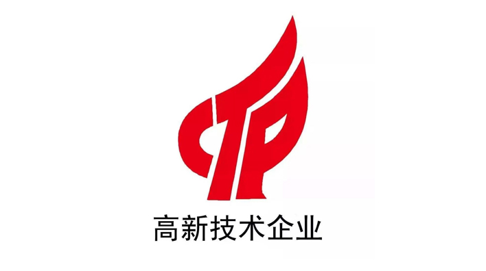 /喜訊！容大彩晶順利通過國家高新技術(shù)企業(yè)認(rèn)定/喜訊！容大彩晶順利通過國家高新技術(shù)企業(yè)認(rèn)定